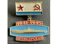 36892 USSR military Soviet submarines VSV model Cruiser