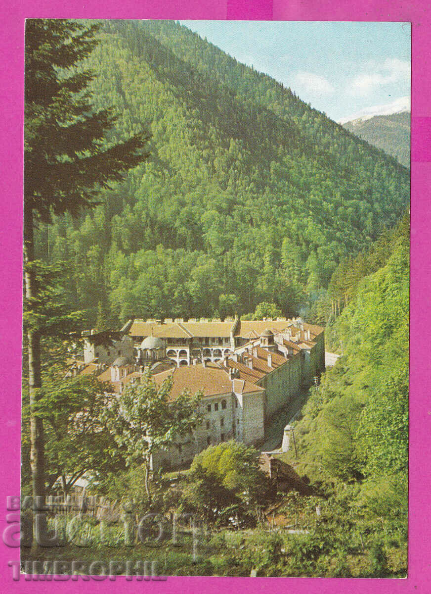 310448 / Рилски манастир - Панорама 1979 Септември ПК