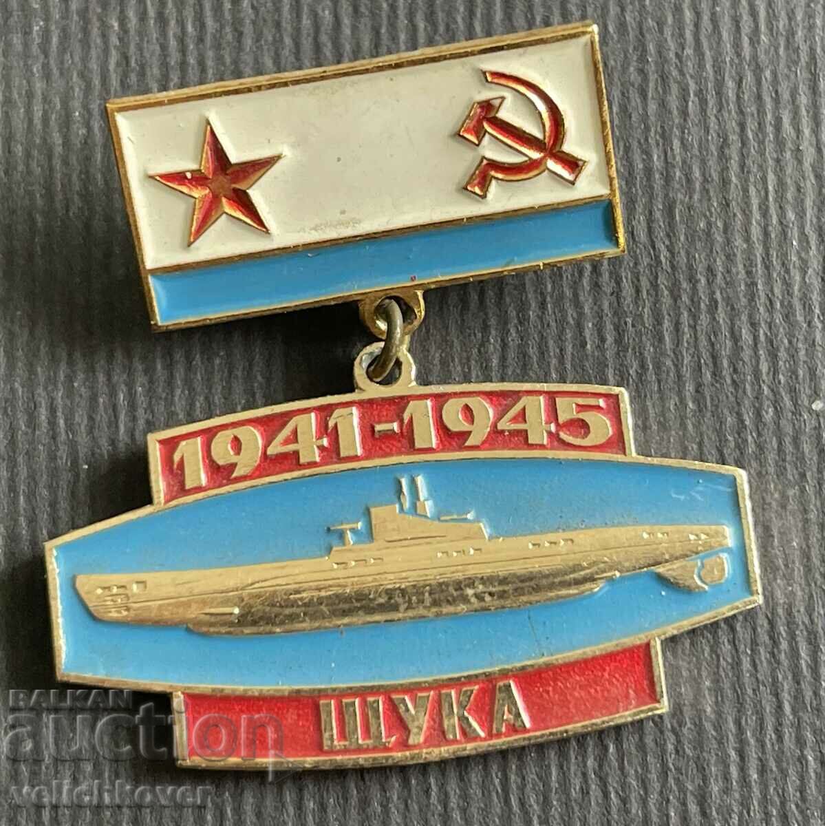 36893 USSR military insignia Soviet snipers VSV model Pike