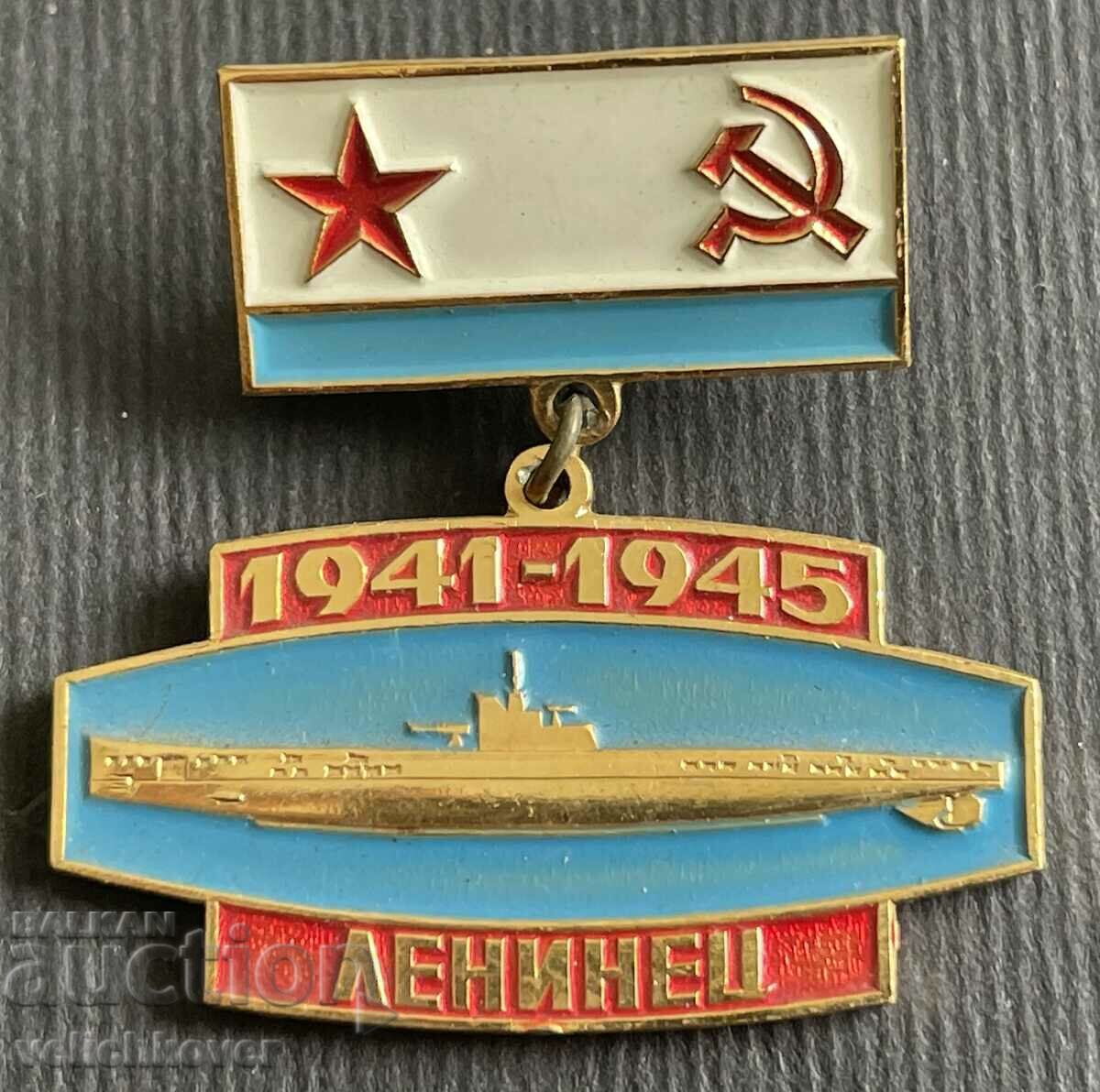 36894 СССР военен знак съветски подвидници ВСВ модел Ленинец