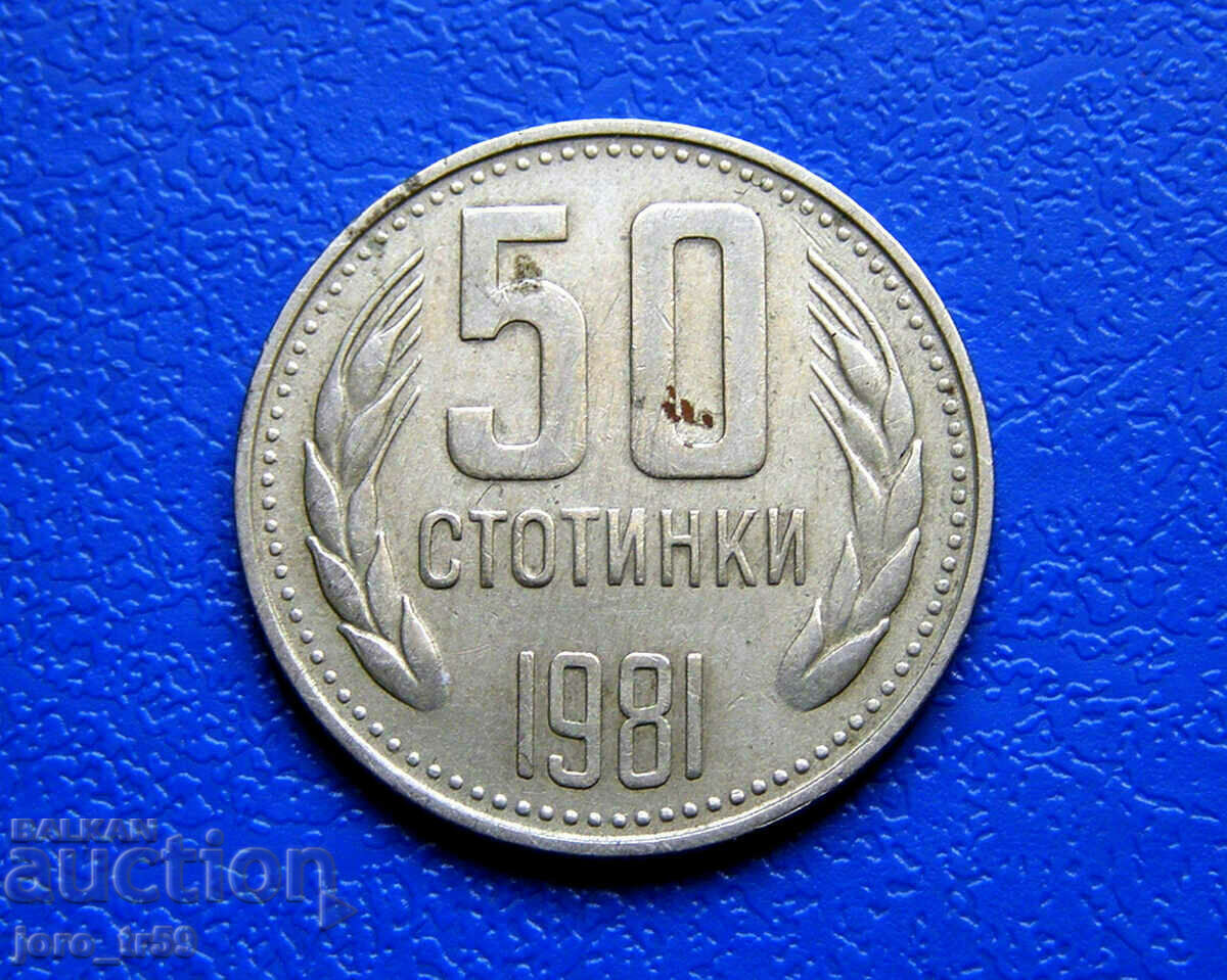 50 σεντς 1981