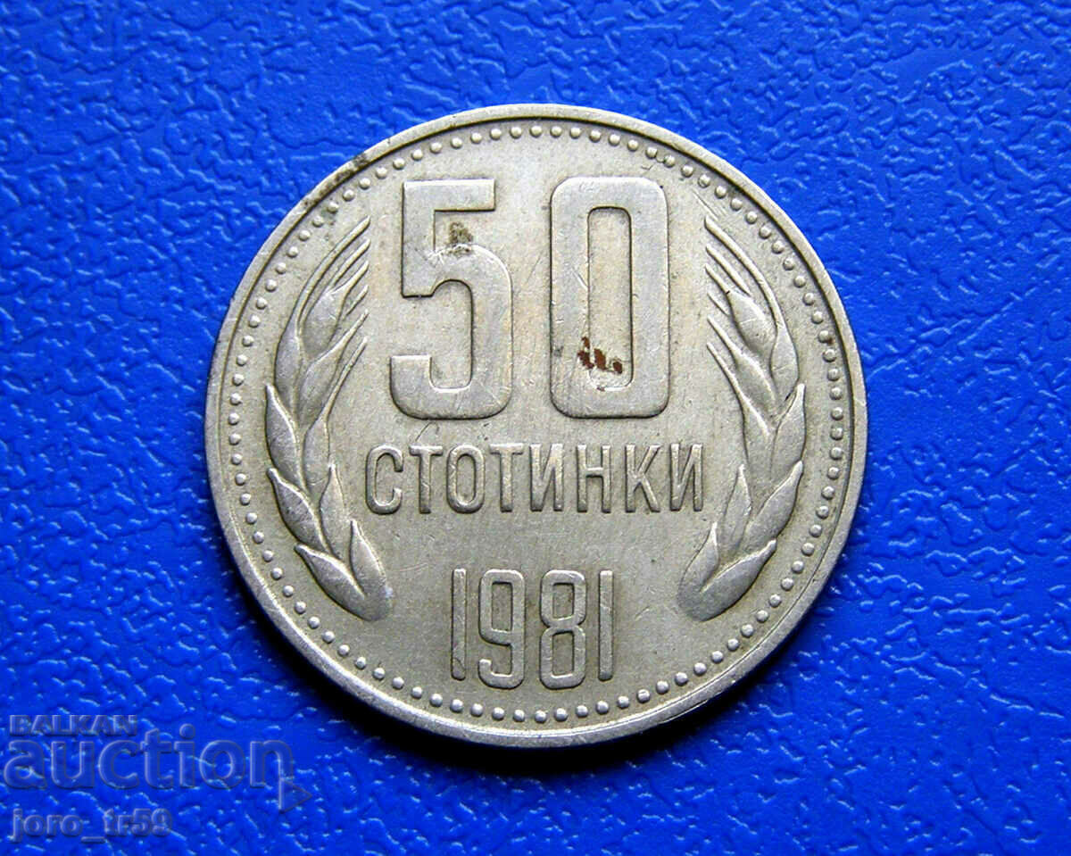 50 cents 1981 50 cents 1981