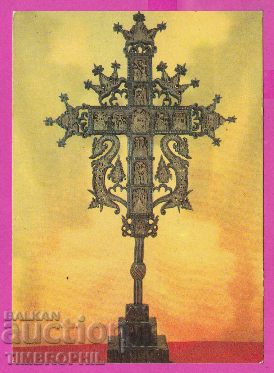310450 / Рилски манастир Напрестолен кръст 1979 Септември ПК