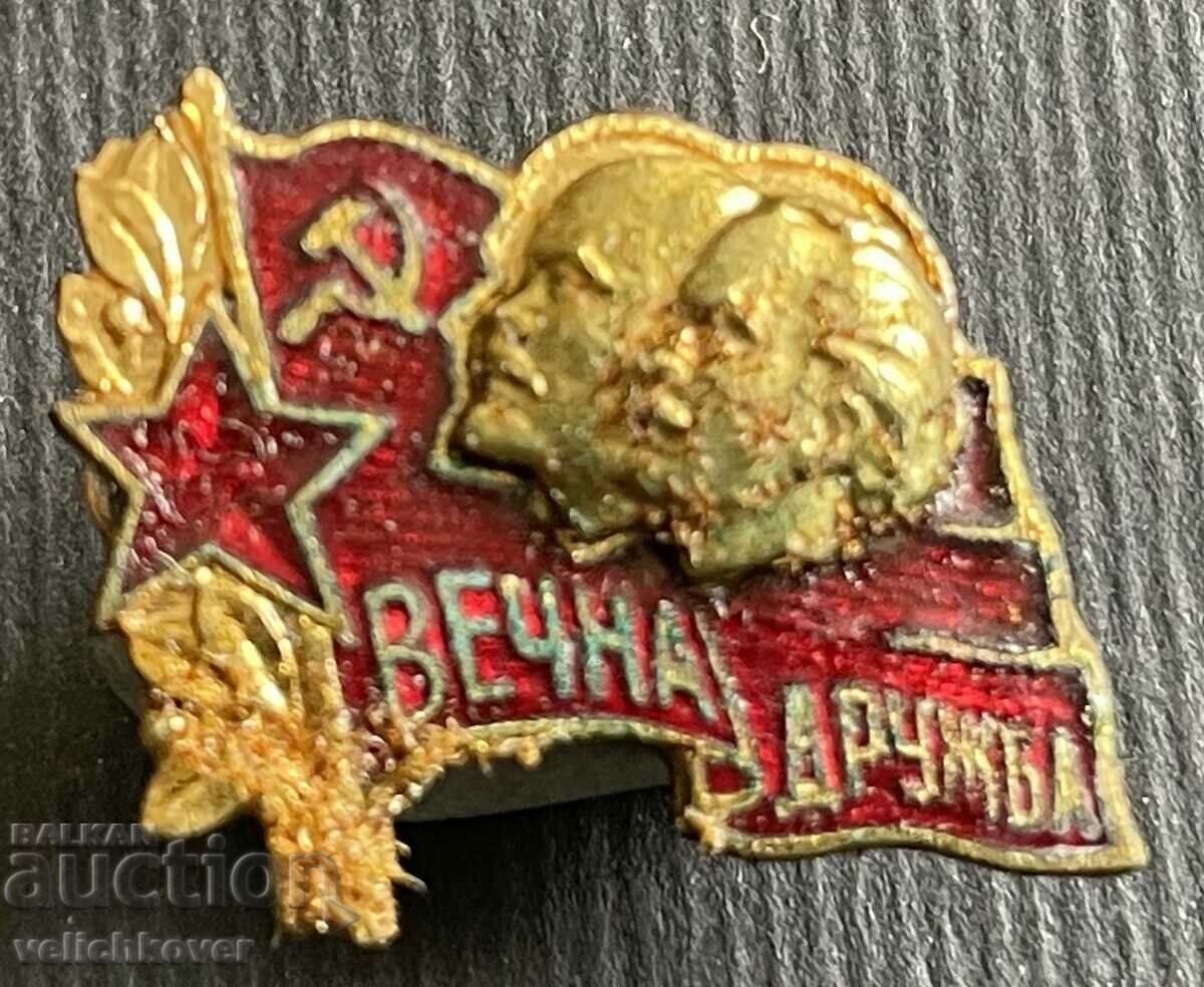 36901 Βουλγαρία Σύμβολο SSS Αιώνια φιλία σμάλτο Λένιν Ντιμιτρόφ