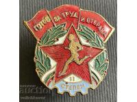 36902 Bulgaria sign Ready for work and defense grade II enamel