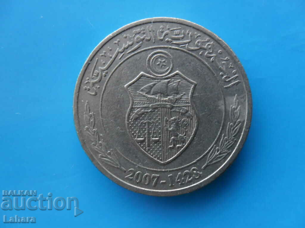 1/2 dinar 2007 Tunisia with price 1.30 BGN | € 0.66 1/2 dinar 2007 Tunisia with price 1.30 BGN | € 0.66