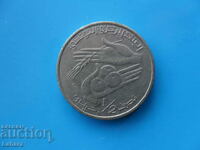 1/2 dinar 2007 Tunisia