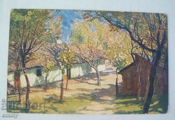 Παλιά καρτ ποστάλ 1918 Vidin - Πρωτομαγιά, τοπίο