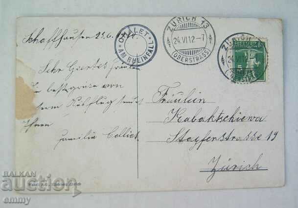 Carte poștală veche 1912 - Cascada Rheinfall, Elveția cu preț 4.00 BGN | € 2.05 Carte poștală veche 1912 - Cascada Rheinfall, Elveția cu preț 4.00 BGN | € 2.05