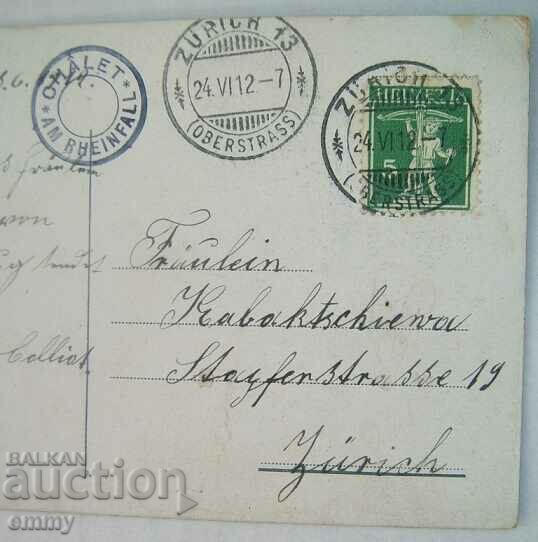 Livrarea Carte poștală veche 1912 - Cascada Rheinfall, Elveția Livrarea Carte poștală veche 1912 - Cascada Rheinfall, Elveția