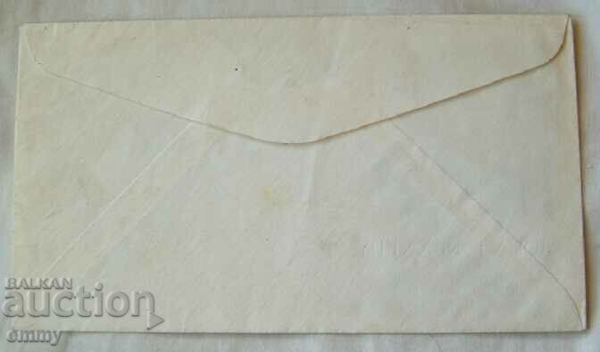 Παράδοση Αναμνηστικός Φάκελος Πρώτης Ημέρας του Προέδρου Κένεντι, 1974 Βοστώνη Παράδοση Αναμνηστικός Φάκελος Πρώτης Ημέρας του Προέδρου Κένεντι, 1974 Βοστώνη