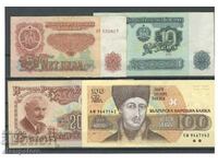Lot de bancnote bulgare
