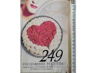 249 Mrs. Recipes Presented by Stanka Pencheva Burmova