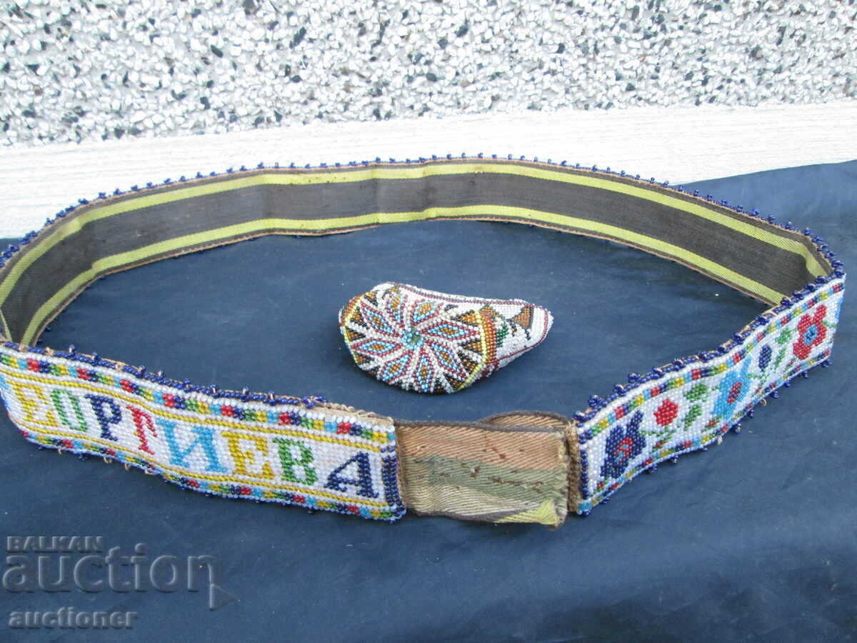 OLD BEADED LONG BELT WITH PURSE - 5 OLD BEADED LONG BELT WITH PURSE - 5