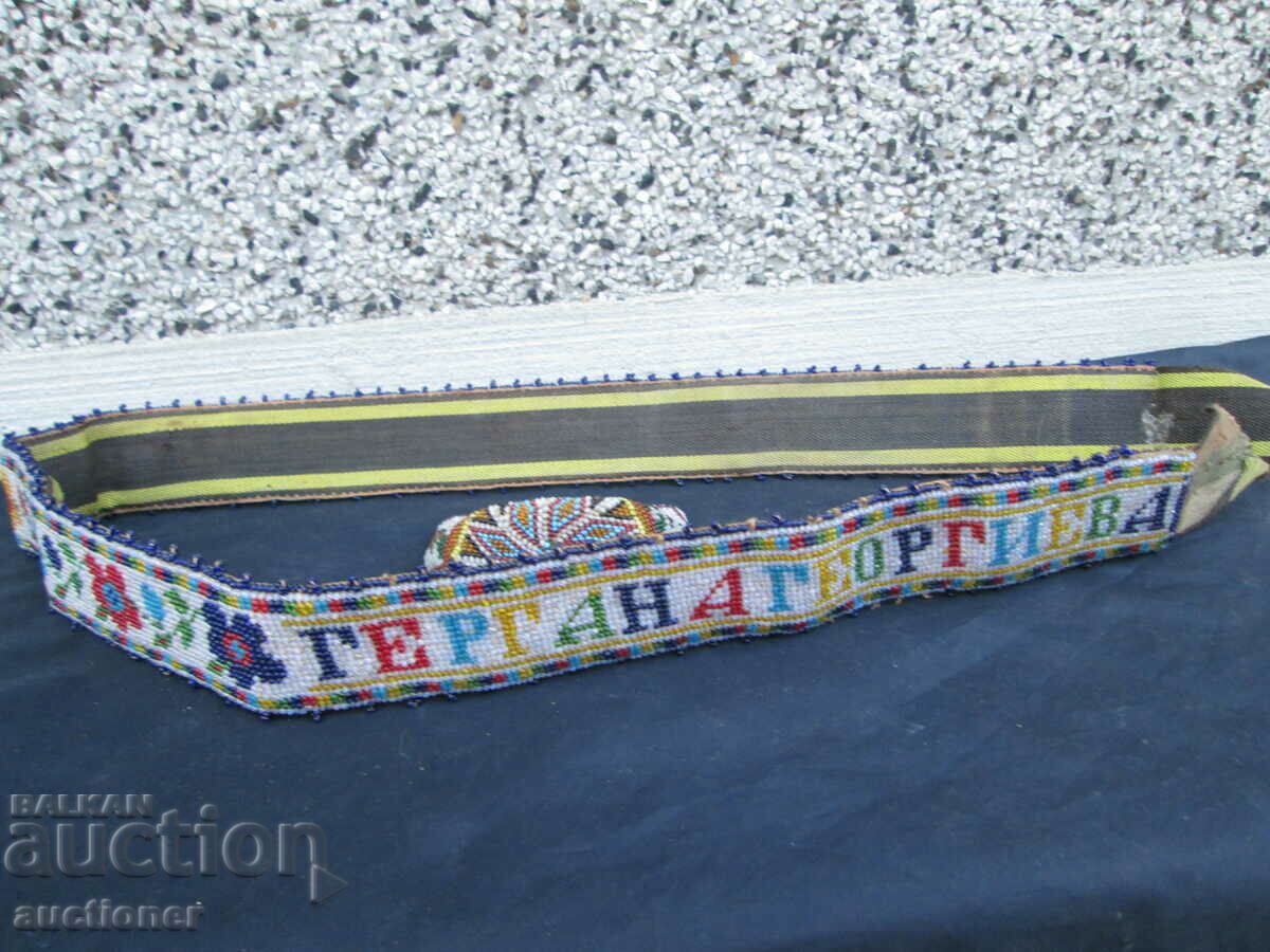 OLD BEADED LONG BELT WITH PURSE - 6 OLD BEADED LONG BELT WITH PURSE - 6