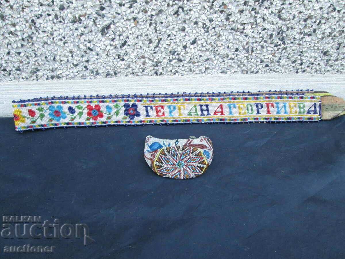 OLD BEADED LONG BELT WITH PURSE - 7 OLD BEADED LONG BELT WITH PURSE - 7