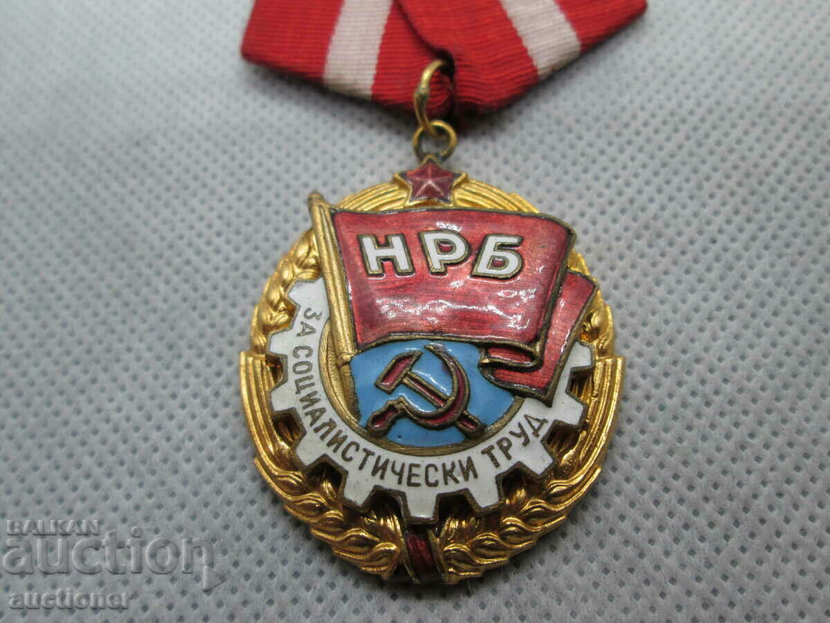 Auction ORDER OF THE RED BANNER OF LABOR- MARKED-5114 Auction ORDER OF THE RED BANNER OF LABOR- MARKED-5114