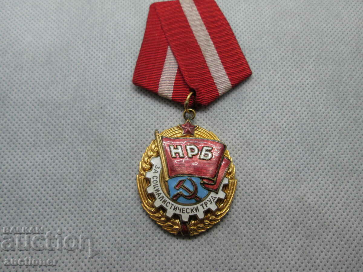 ORDER OF THE RED BANNER OF LABOR- MARKED-5114