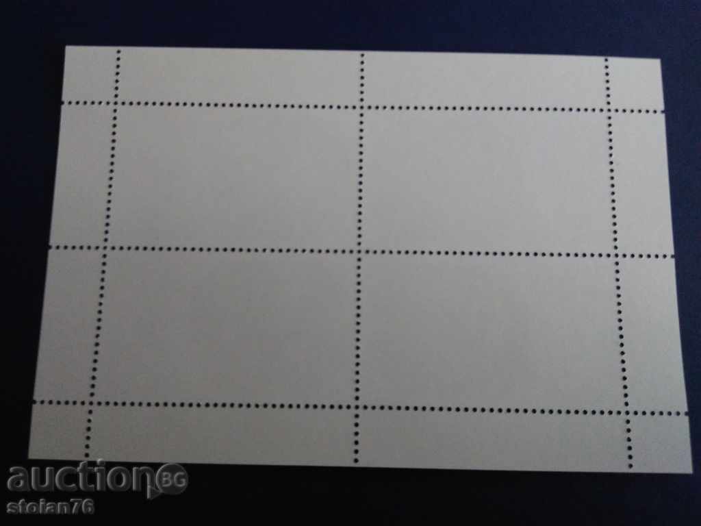 Bulgaria VARIETY Antique mosaics PAPER WITH UV #5295 from BK with price 12.00 BGN | € 6.14 Bulgaria VARIETY Antique mosaics PAPER WITH UV #5295 from BK with price 12.00 BGN | € 6.14