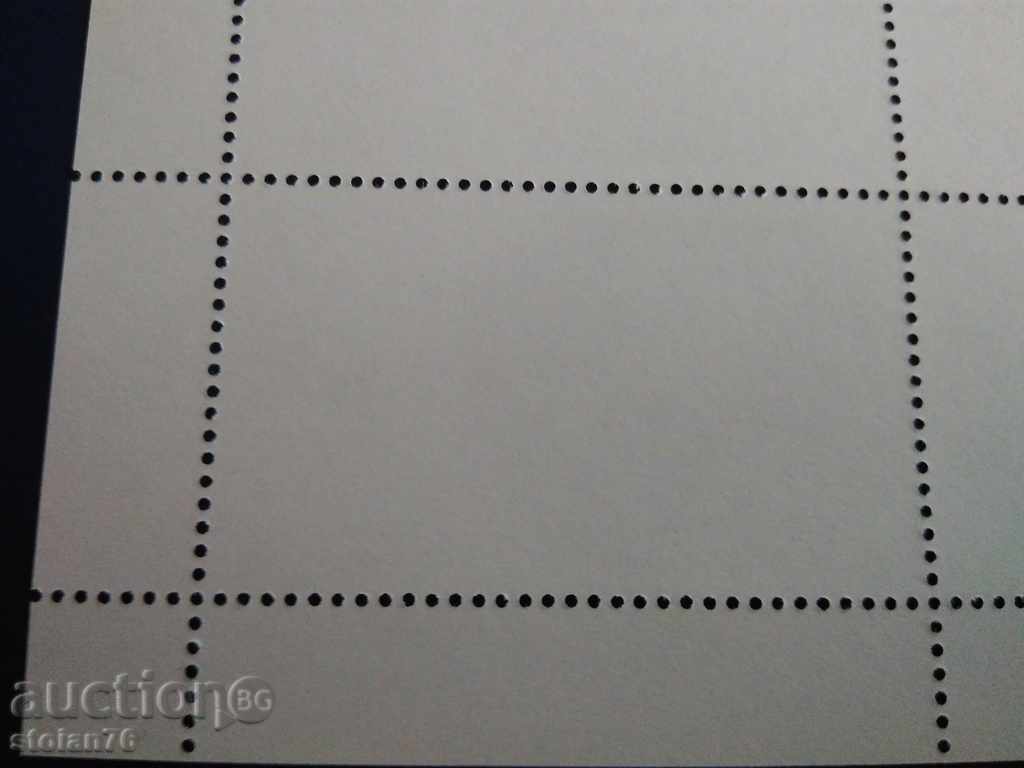 Auction Bulgaria VARIETY Antique mosaics PAPER WITH UV #5295 from BK Auction Bulgaria VARIETY Antique mosaics PAPER WITH UV #5295 from BK