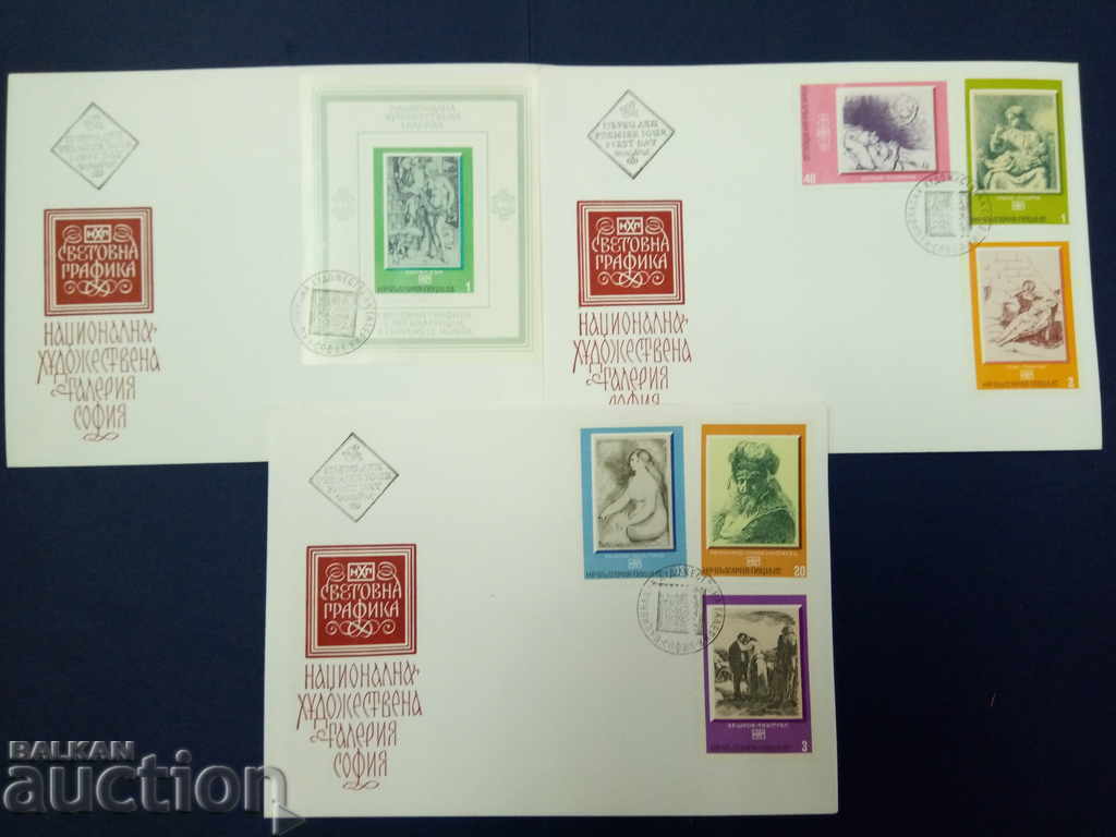 Bulgaria's first-day envelope at No. 2470/76 since 1975 with price 3.00 BGN | € 1.53 Bulgaria's first-day envelope at No. 2470/76 since 1975 with price 3.00 BGN | € 1.53