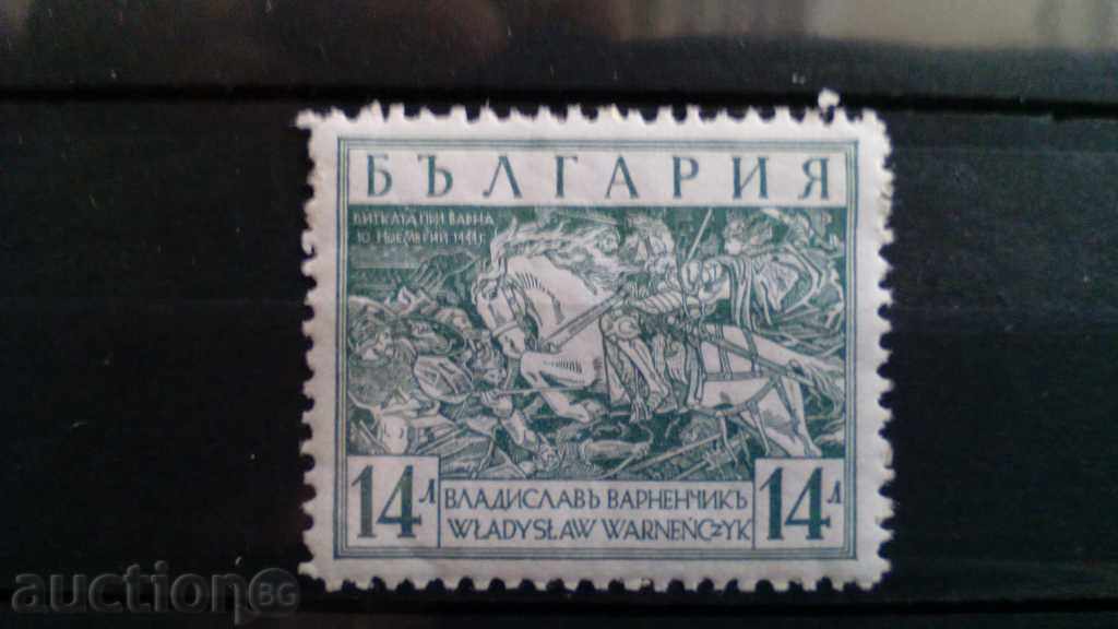 Воден знак 3 №303 от каталога Владислав Варненчик