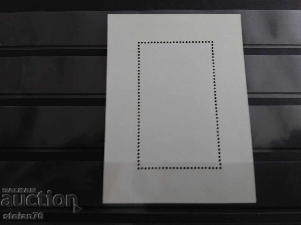 -50% National Art Gallery №2587 BC 1976 with price 0.50 BGN | € 0.26