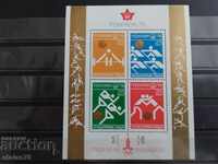 -50% Olympic Honor Montreal №2588 BC 1976