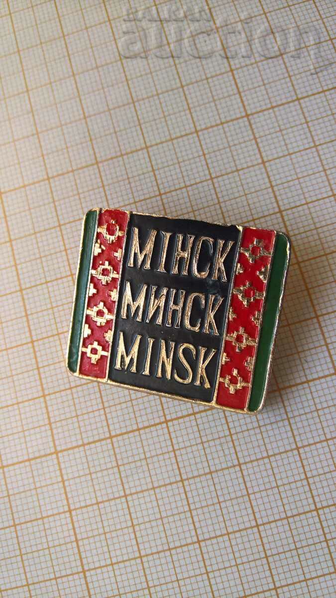 Σήμα Μινσκ