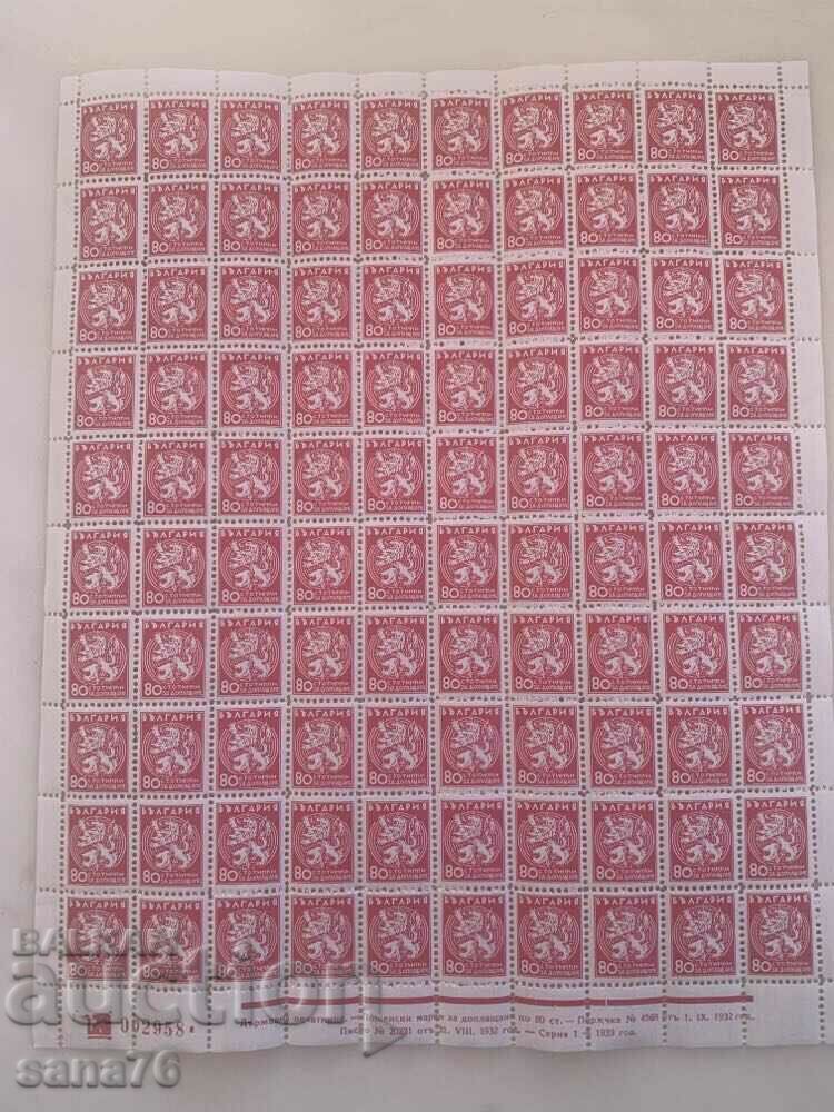 Surcharge stamps 1933-1943 - Whole sheet