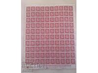 Surcharge stamps 1933-1943 - Whole sheet