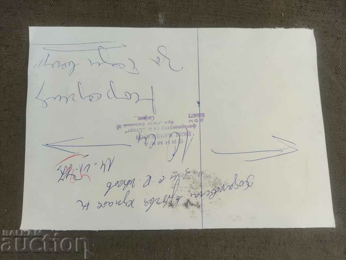 Prezentarea cupei Start cu preț 100.00 BGN | € 51.13 Prezentarea cupei Start cu preț 100.00 BGN | € 51.13