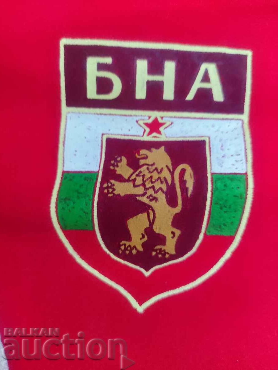Flag of the Bulgarian People's Army - BNA with price 200.00 BGN | € 102.26