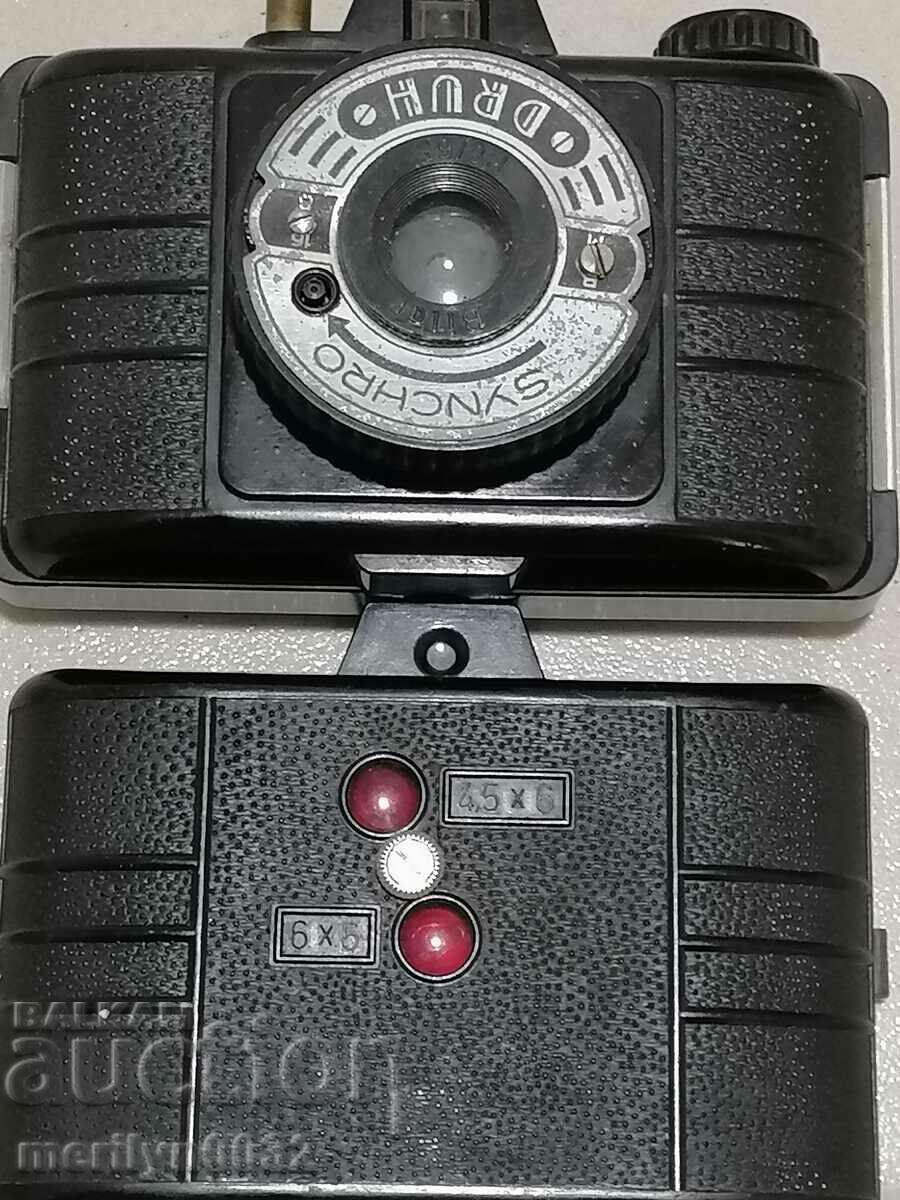 Φωτογραφική μηχανή βακελίτη, φωτογραφία δεκαετίας '50 - 6 Φωτογραφική μηχανή βακελίτη, φωτογραφία δεκαετίας '50 - 6