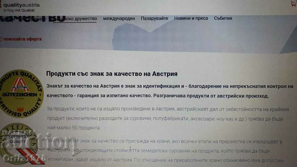 Valuable Old Miniature, Stained Glass, Austria. Signed! - 5 Valuable Old Miniature, Stained Glass, Austria. Signed! - 5