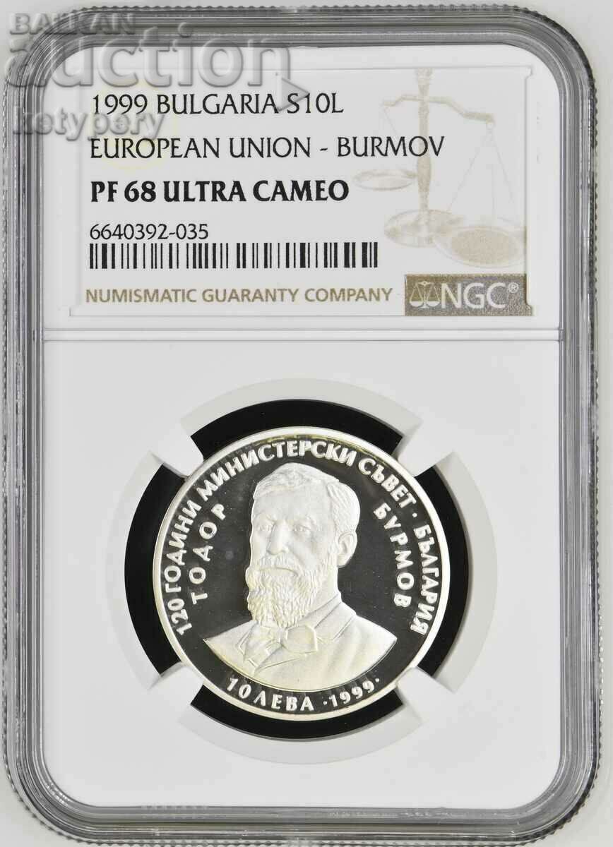 10 лева 1999 Тодор Бурмов NGC PF 68 Ultra Cameo