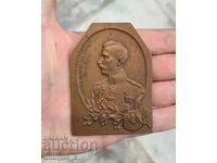 Very rare royal plaque - Tsar Boris III - bronze