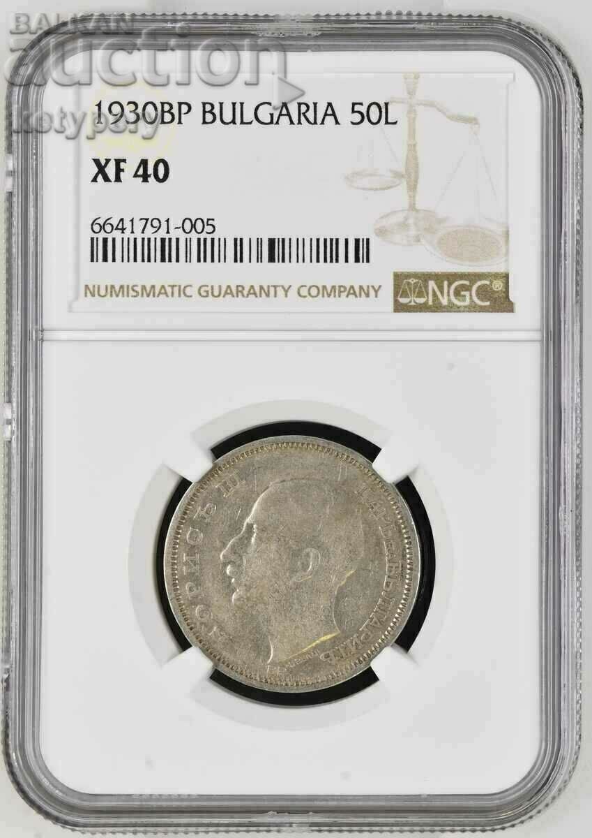 50 лева 1930 NGC XF 40