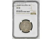 BGN 50 1930 NGC XF 40