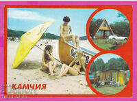 310479 / Kamchia Resort - 3 views 1988 September PK
