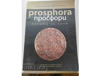 Bulgarian Prosfori - Σφραγίδα για ψωμί - βιβλίο, κατάλογος