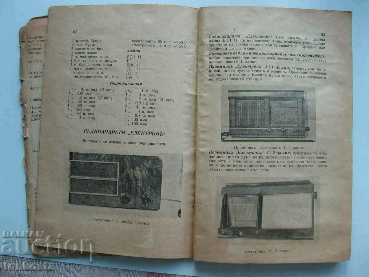 Catalog for radio parts and radio sets 1940 64 pages - 6 Catalog for radio parts and radio sets 1940 64 pages - 6