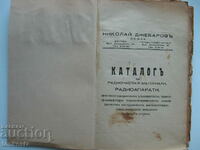 Catalog for radio parts and radio sets 1940 64 pages