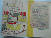 Instructions for gramophone USSR 1963 with passport 24 pages