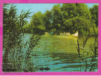 310497 / Река Камчия - разходка с лодка 1984 Септември ПК