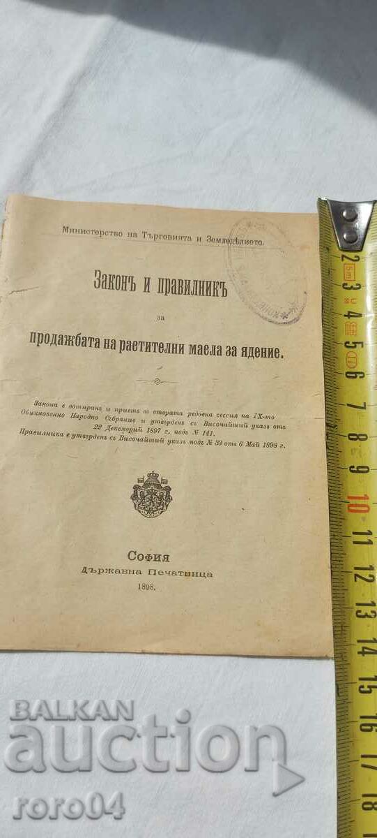 LAW AND REGULATIONS - 1898