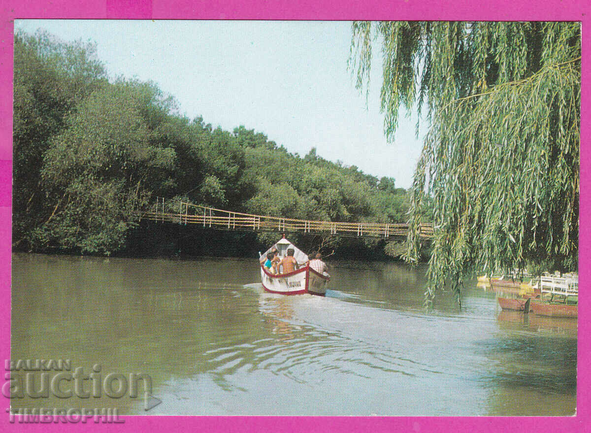 310499 / Râul Kamchia - podul de frânghie 1983 septembrie PK