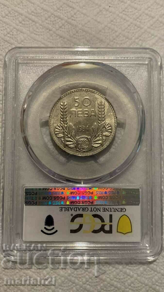50 BGN 1934 AU details with price 135.00 BGN | € 69.02 50 BGN 1934 AU details with price 135.00 BGN | € 69.02