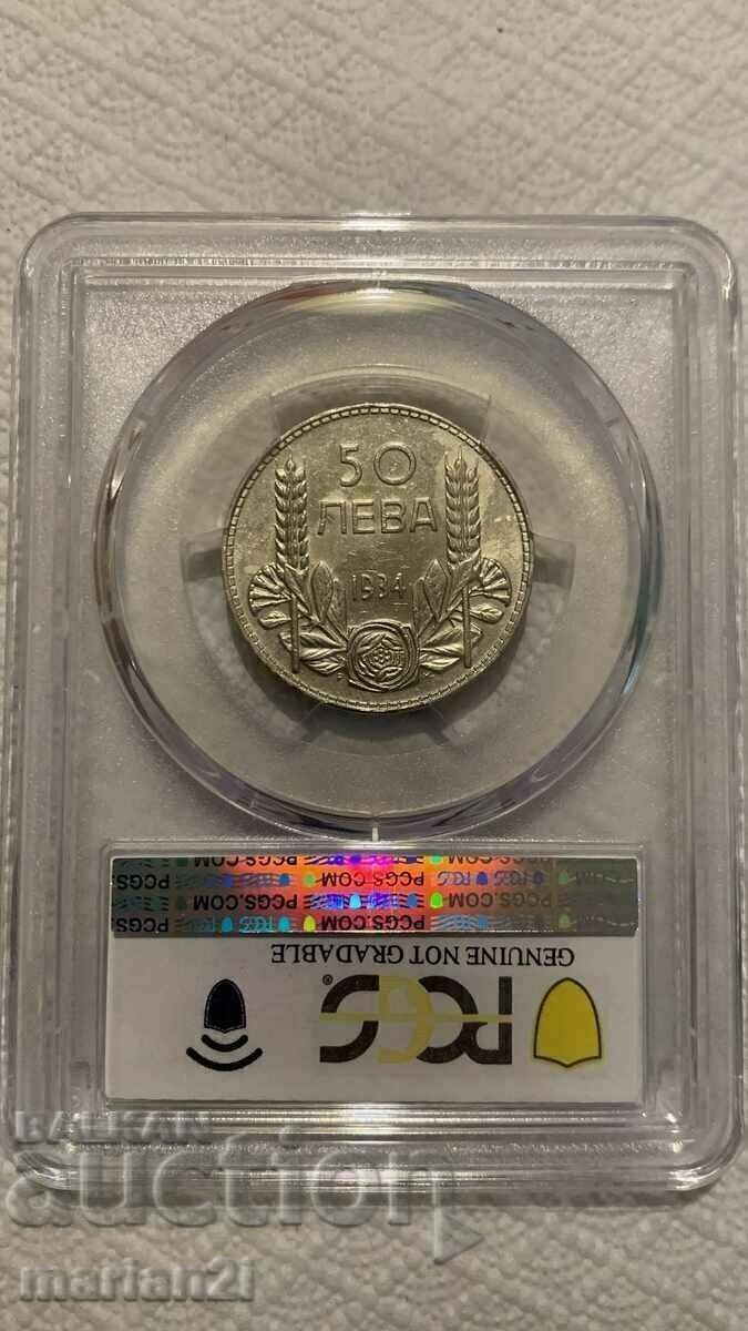 Λεπτομέρειες 50 BGN 1934 AU με τιμή € 70.00 | 136.91 BGN Λεπτομέρειες 50 BGN 1934 AU με τιμή € 70.00 | 136.91 BGN