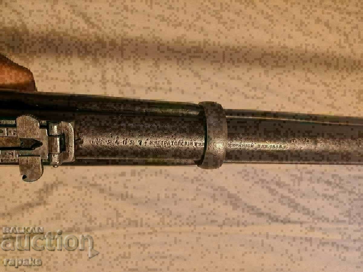 Delivery of Berdan. Berdana infantry rifle 2. Collector carbine, B2 Delivery of Berdan. Berdana infantry rifle 2. Collector carbine, B2